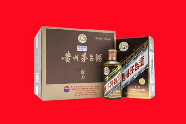 淄博高价求购回收珍品茅台酒